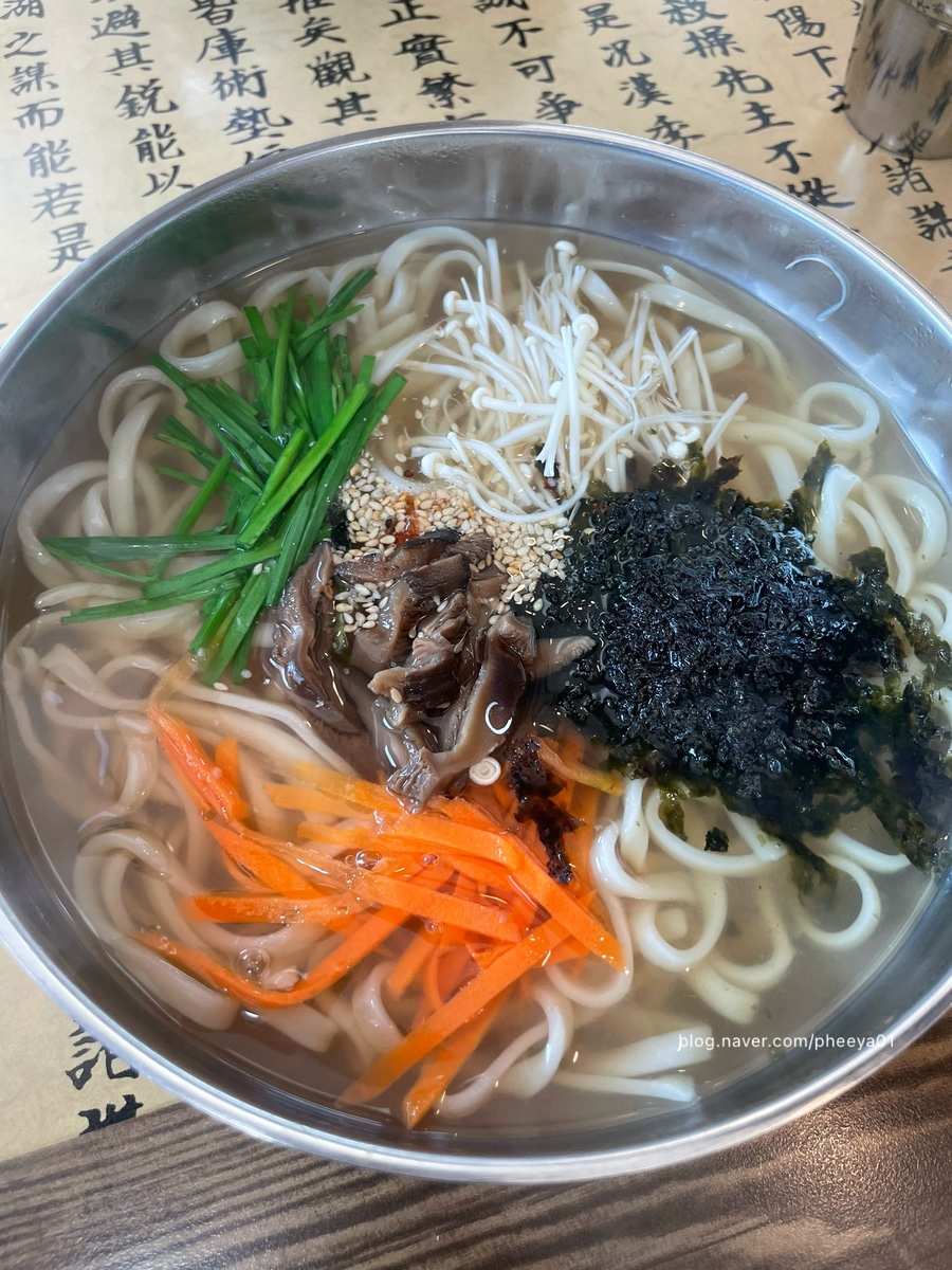 Kalguksu