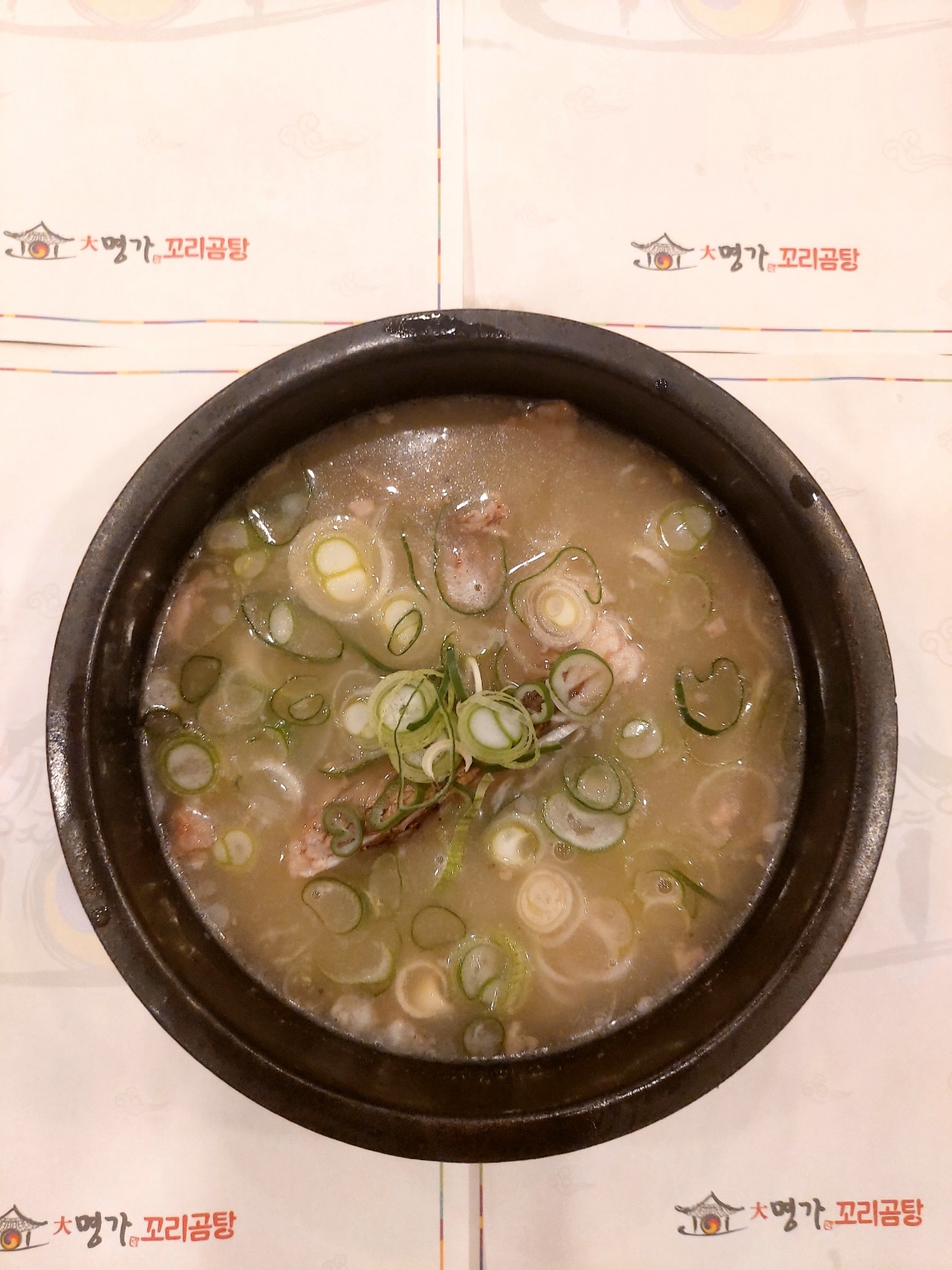 Beef Bone Soup