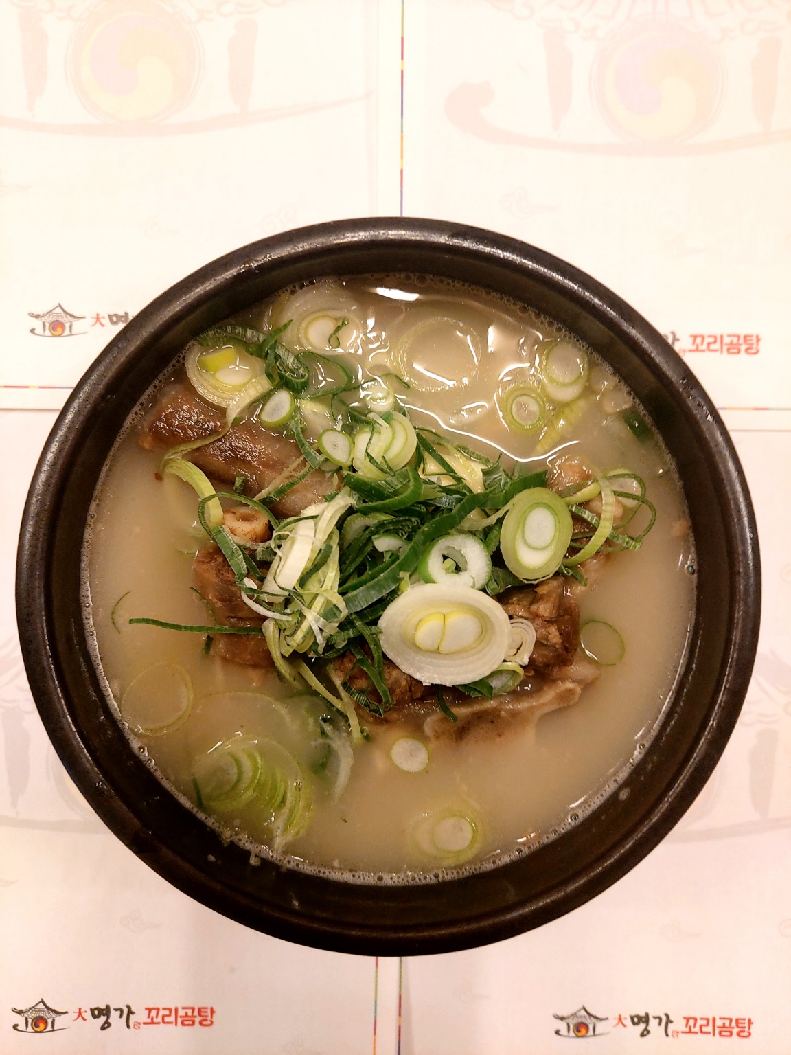 Oxtail Soup