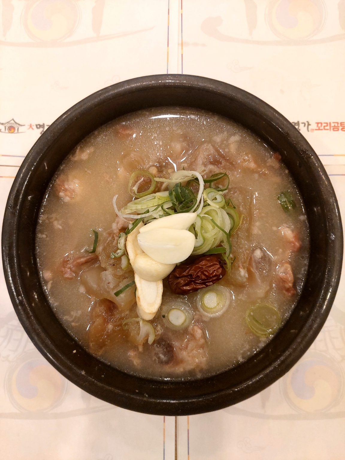 Ox Knee Soup