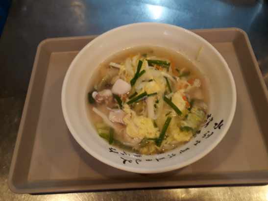 Udon