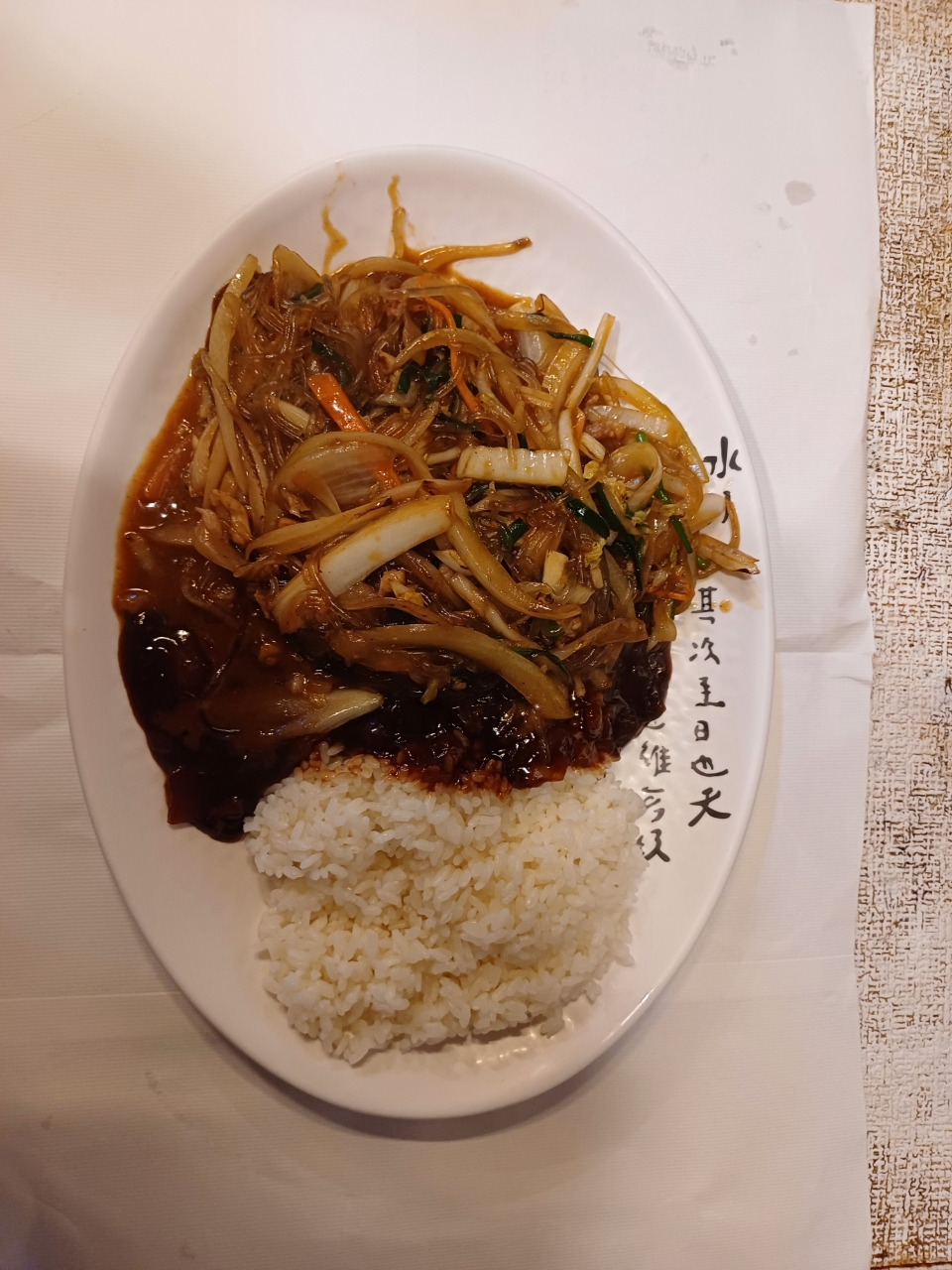 Japchae with Rice