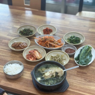 Plaice and Seaweed Soup