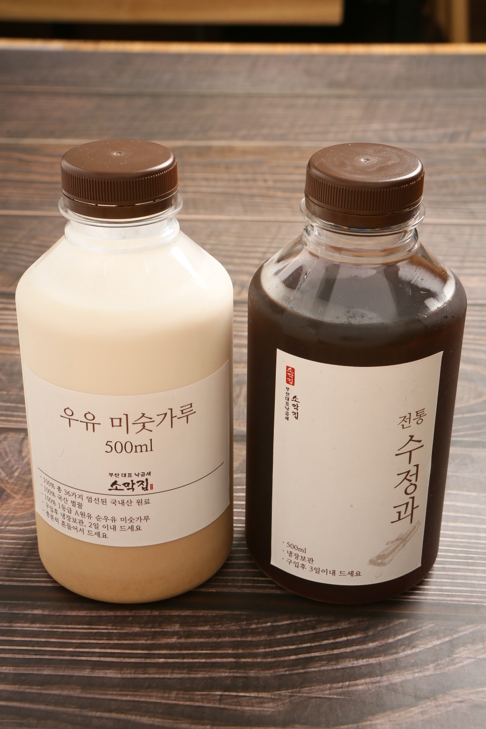 Milk with Roasted Grain Powder, Traditional Cinnamon Punch
