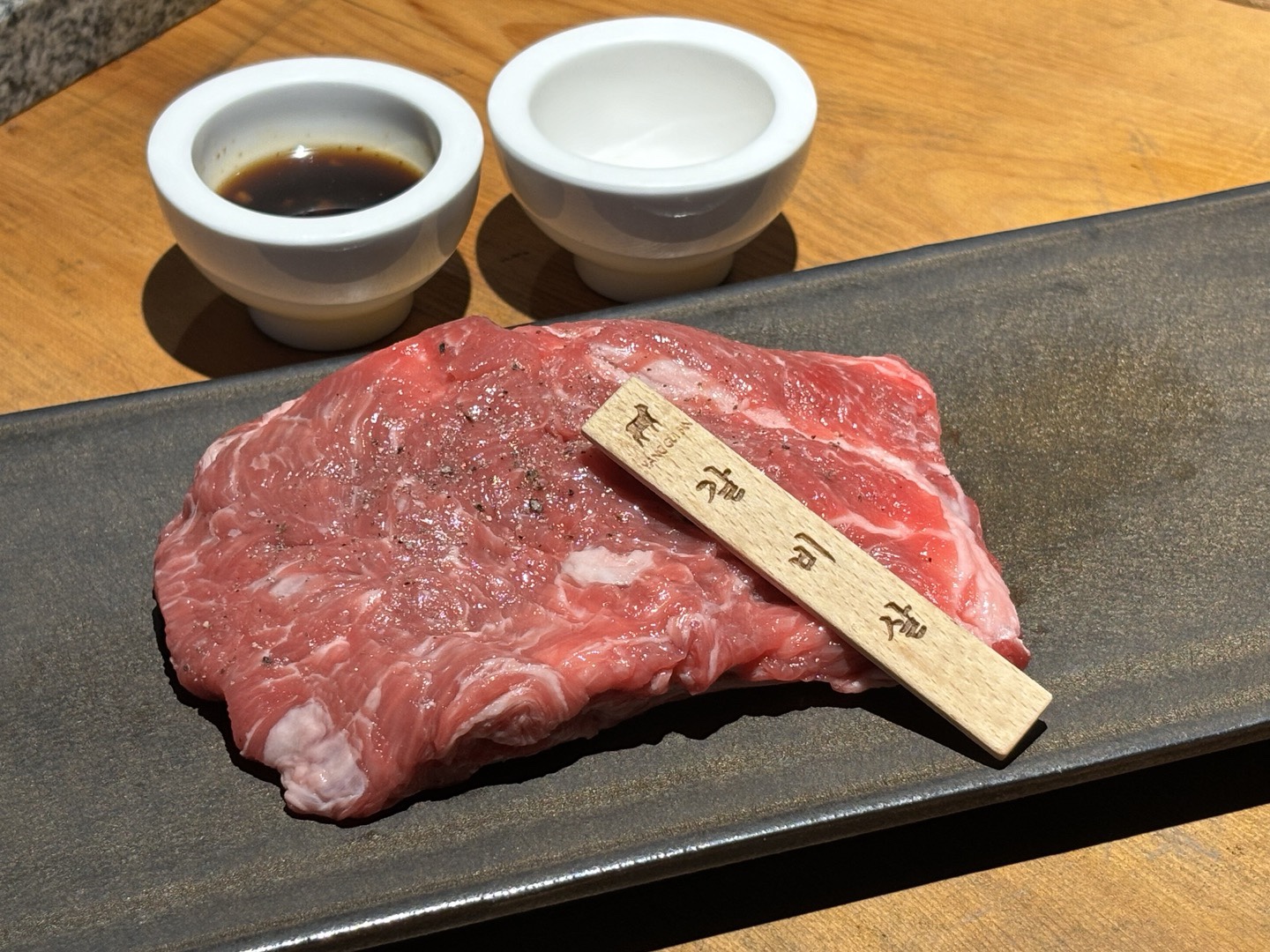 Rib Meat [200g]