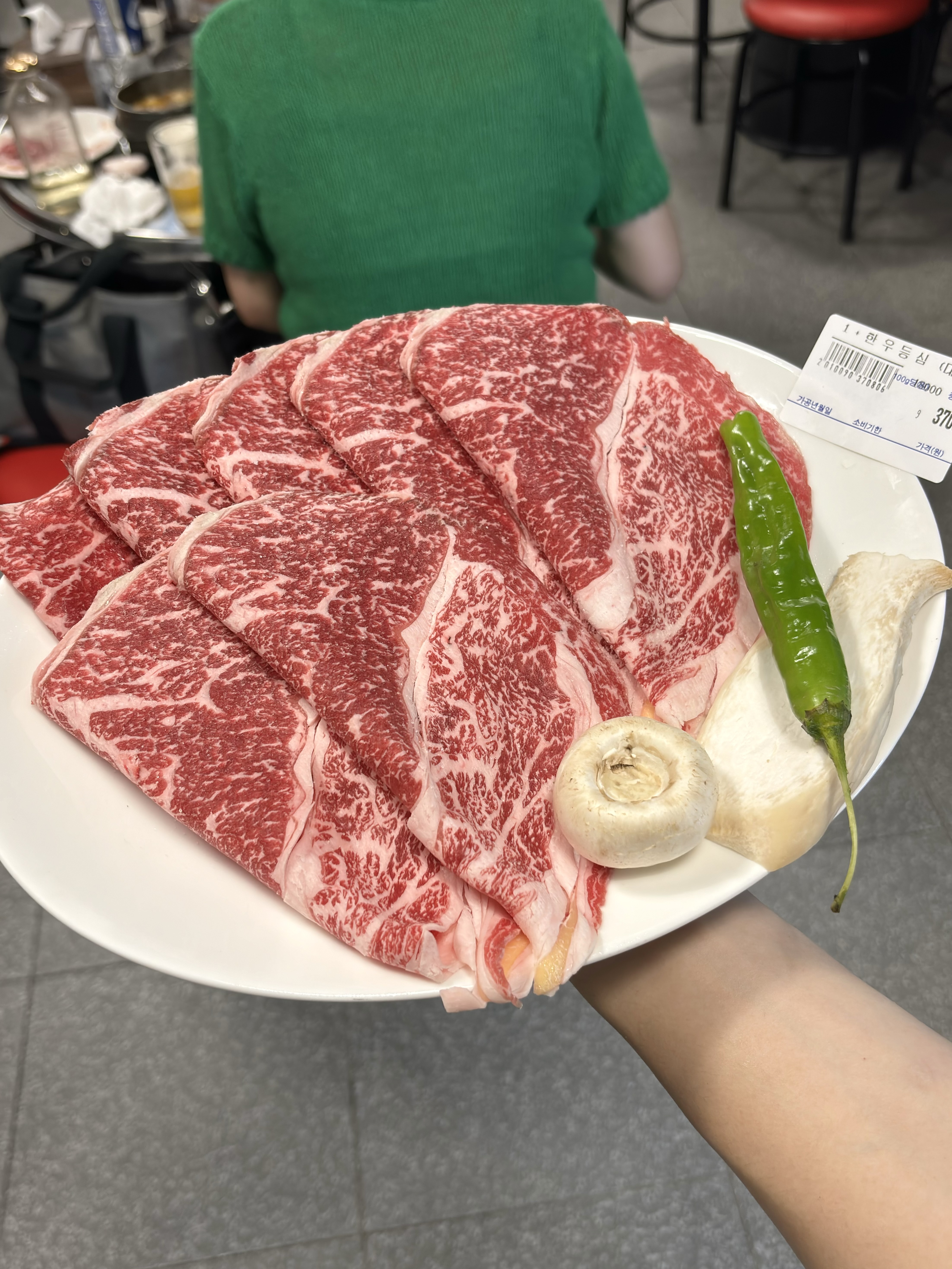 Korean Beef Sirloin Loin