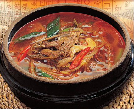 Spicy Beef Soup