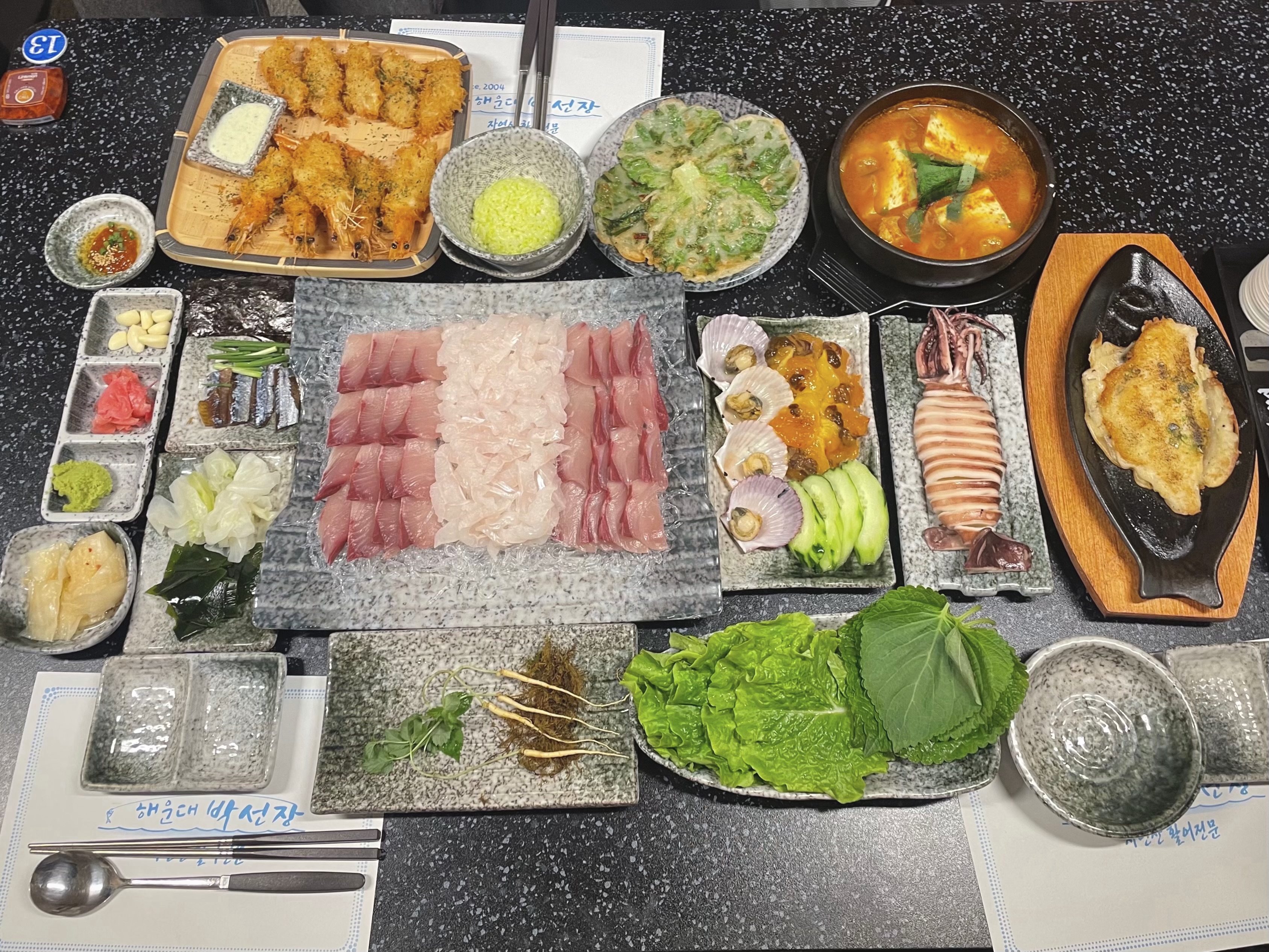 For 2 People