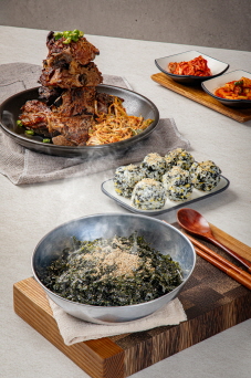 Large Brass Bowl Rice Ball