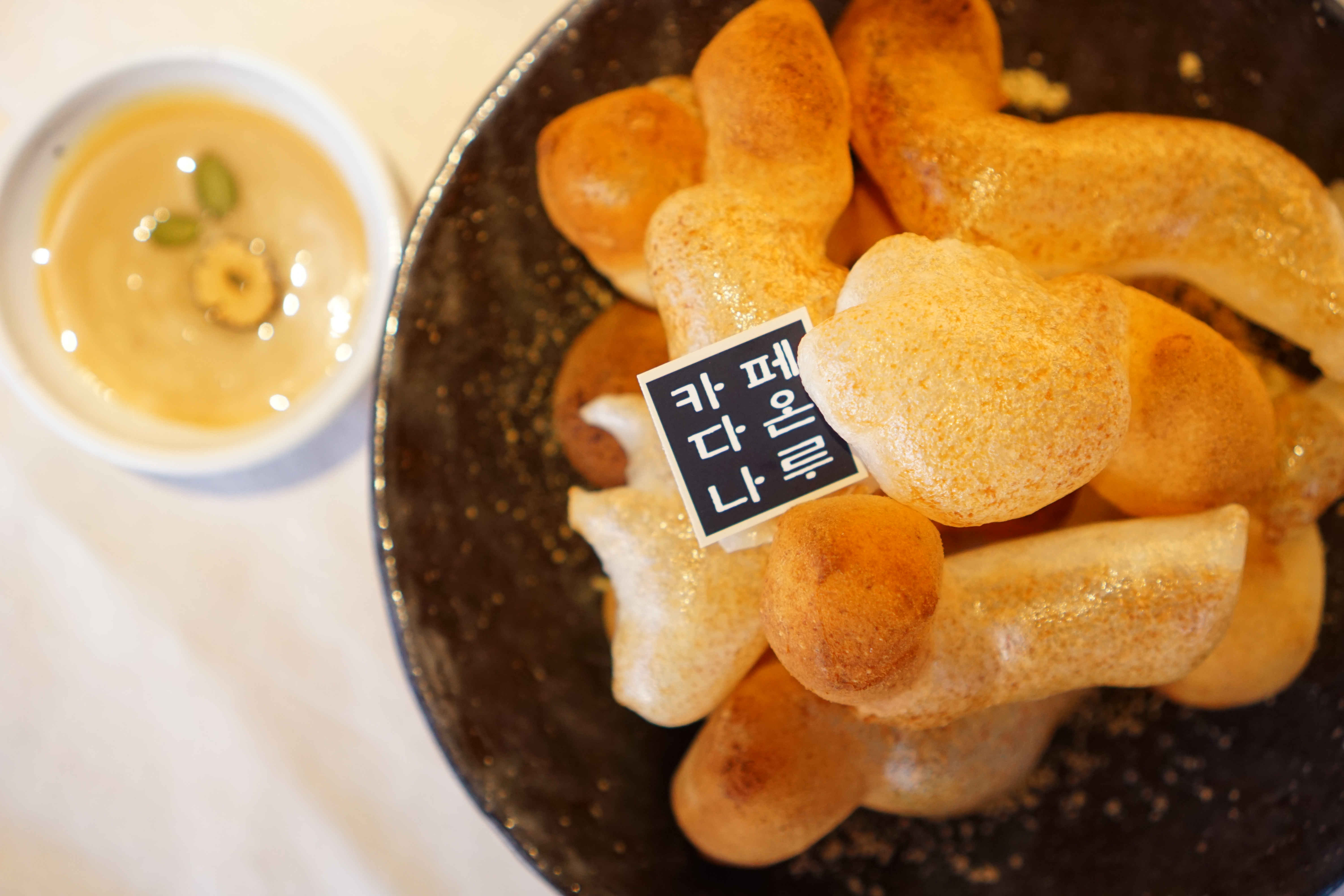 Crunchy Grilled Rice Cake