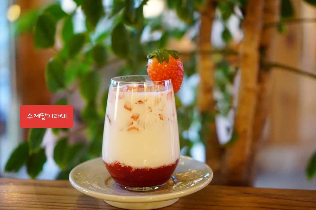 Homemade Strawberry Latte Iced