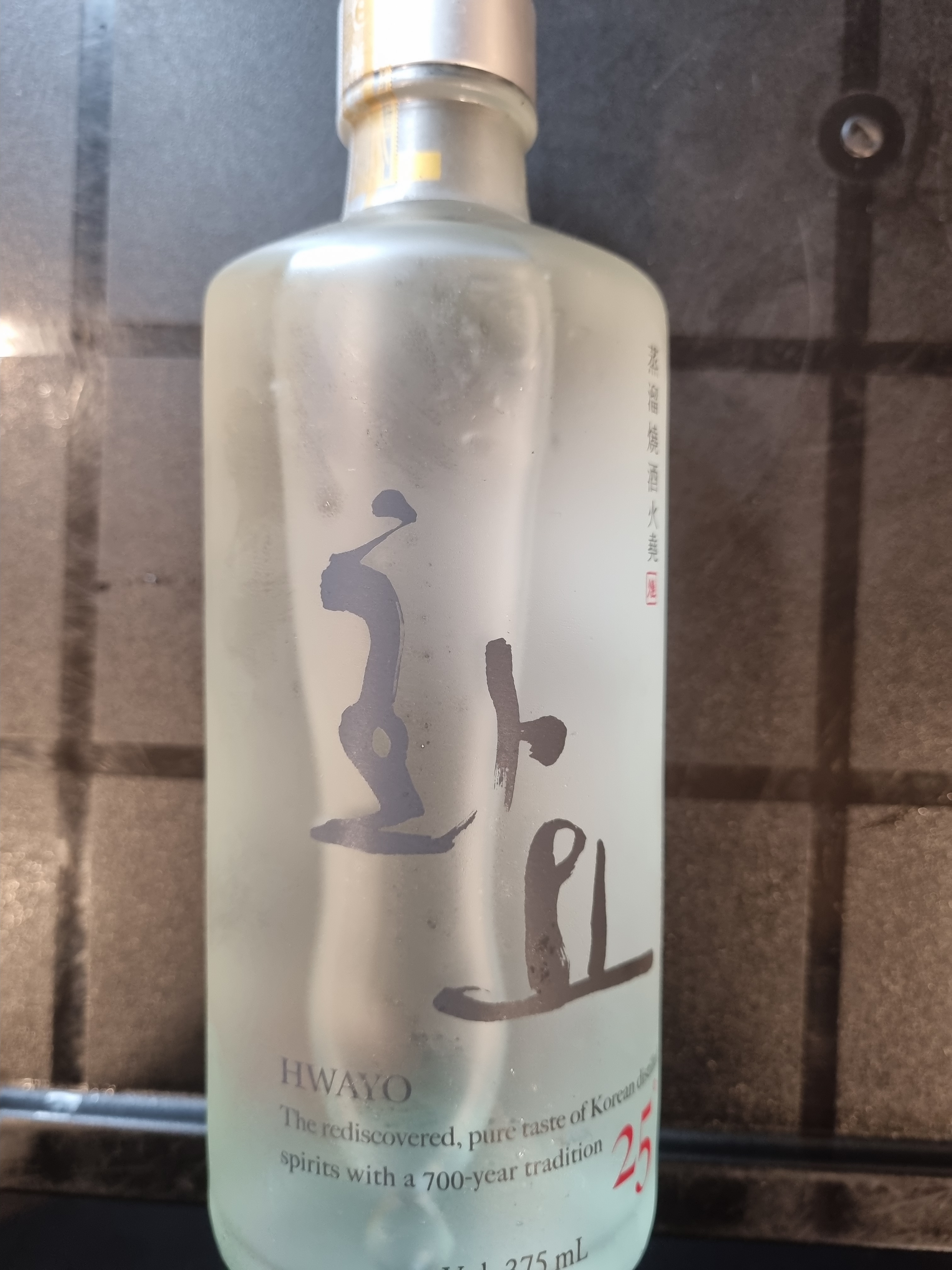 Hwayo 25%ABV