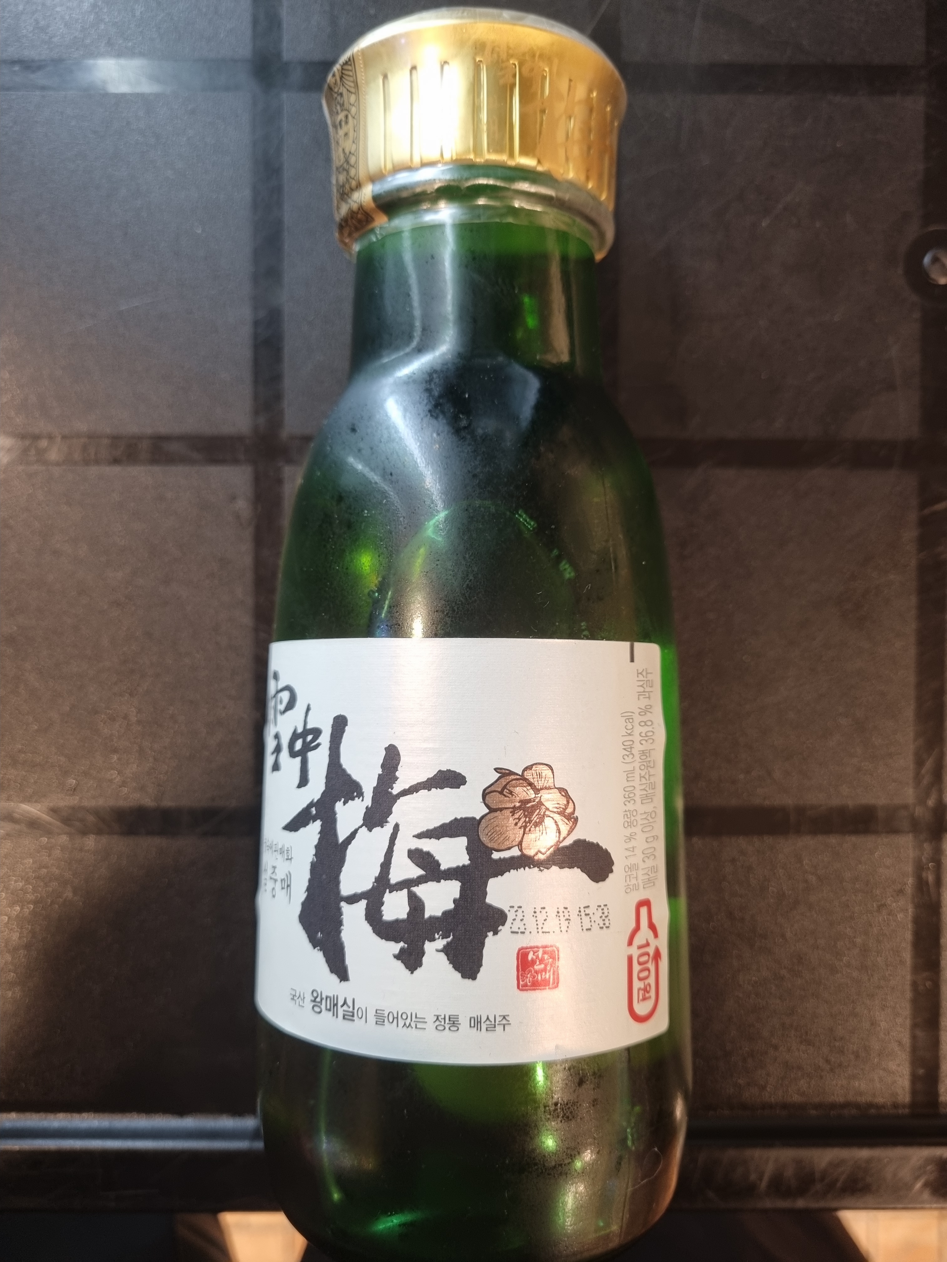 Seoljungmae Plum Wine