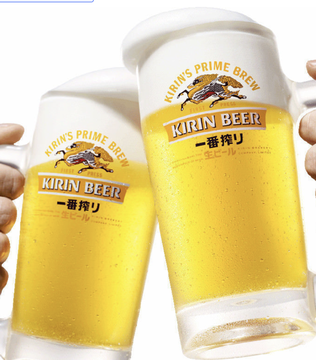 Kirin Draft Beer 435ml