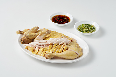 하이난 치킨