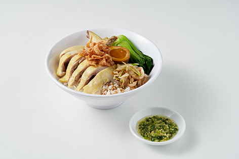 하이난 치킨 덮밥