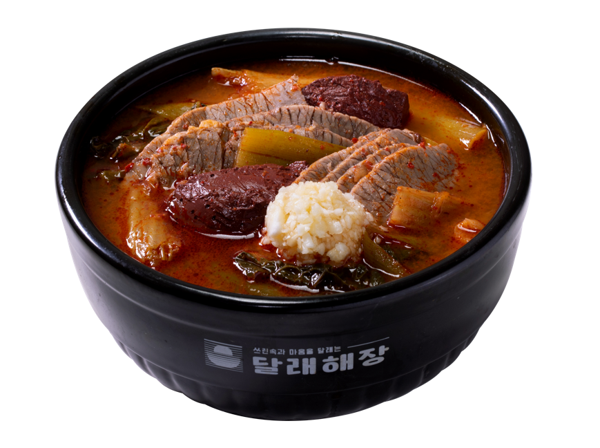 Spicy Beef Hangover Soup (Beef, Short Plate, Seonji)