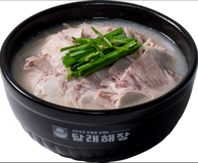 Hearty Pork Rice Soup