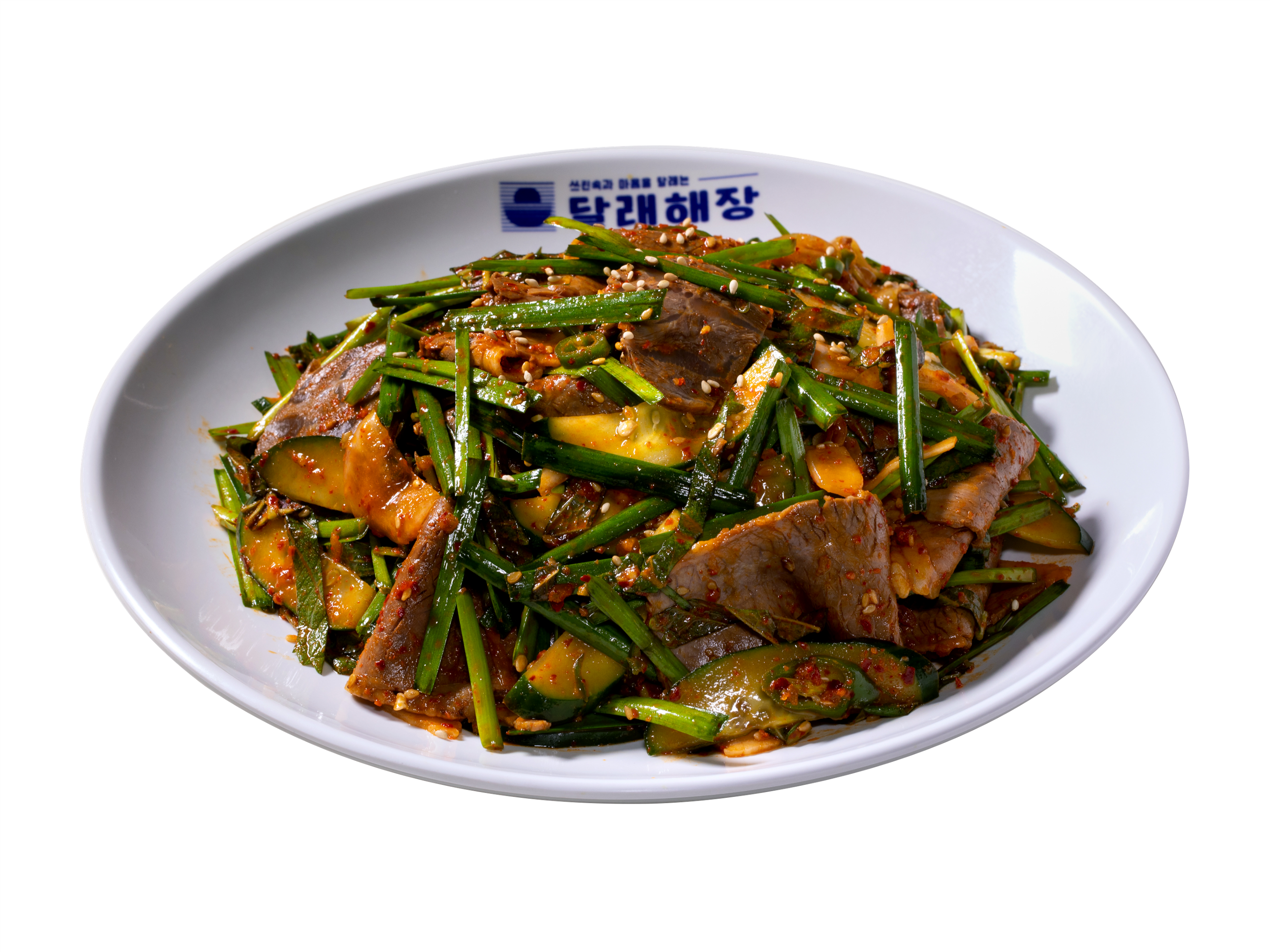 Boiled Pork Salad