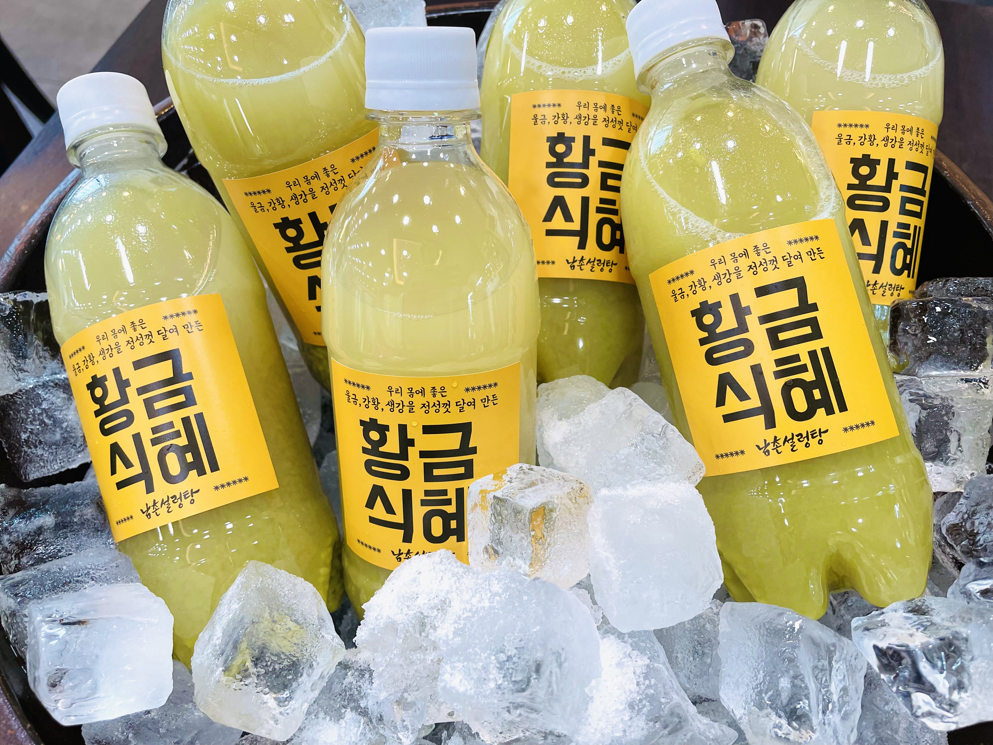 Golden Sweet Rice Punch