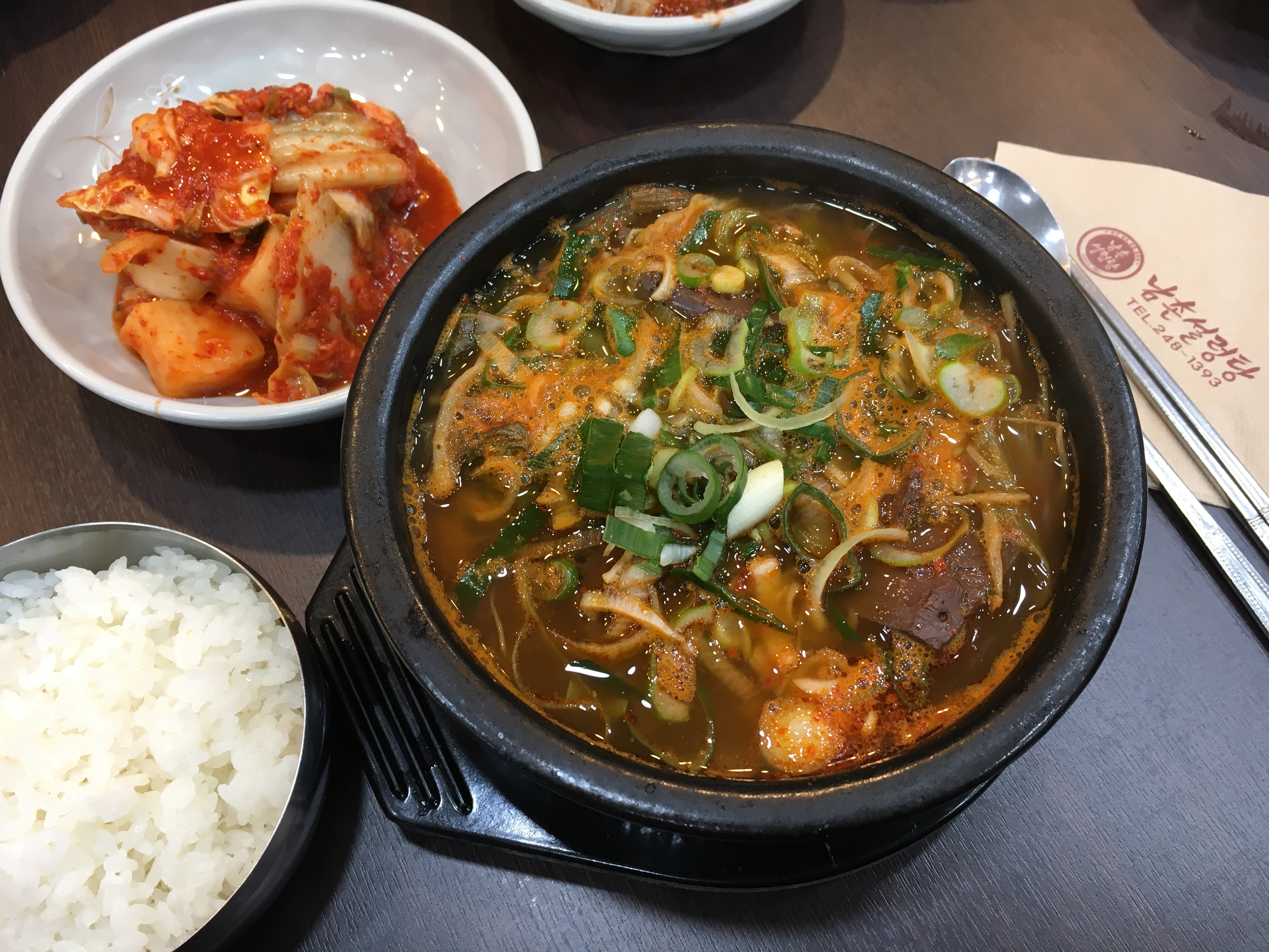 Seonji Hangover Soup