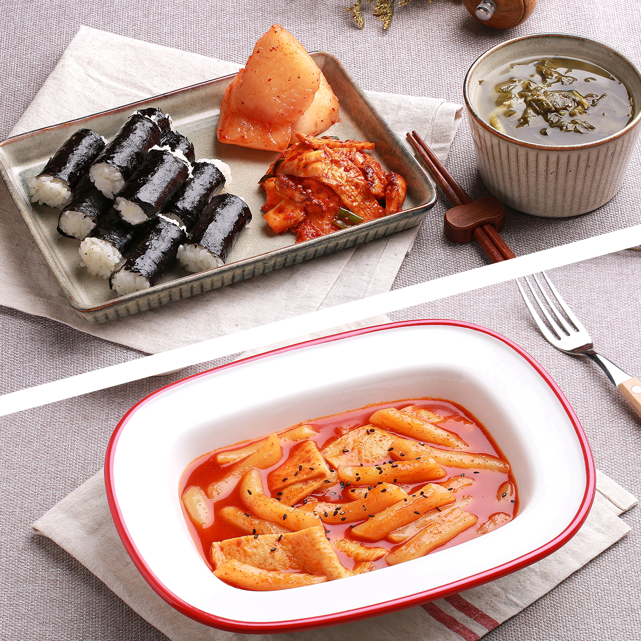 총무김밥 떡볶이 세트