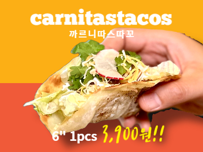 Carnitas