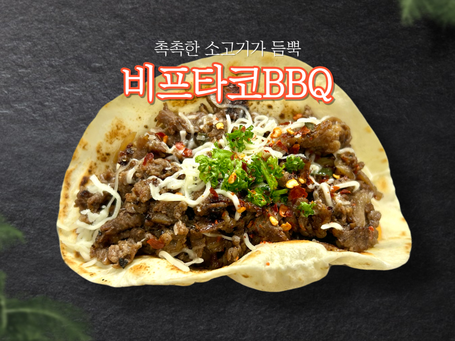 Beef BBQ taco