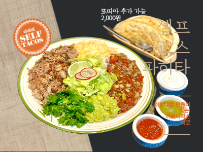 Fajita