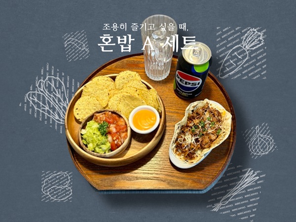 Single Meal A Set Menu
