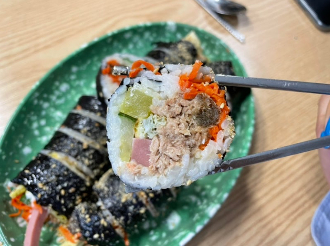 Tuna Gimbap