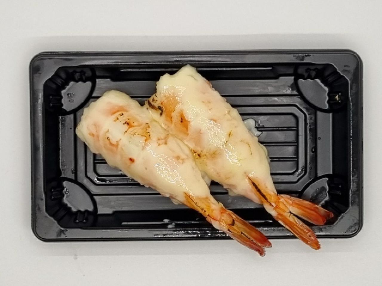 Grilled Shrimp Sushi 2pcs