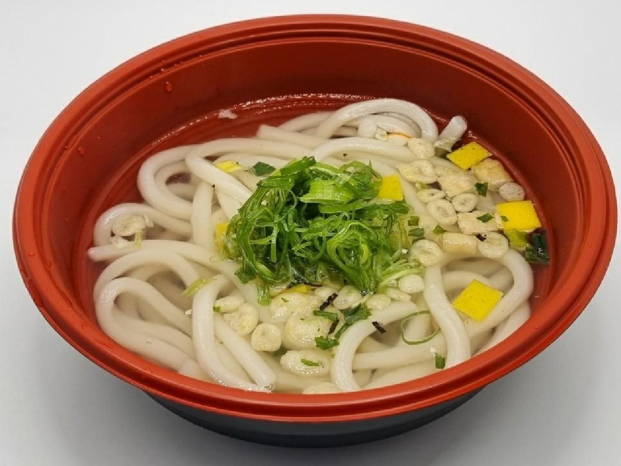 Half Udon