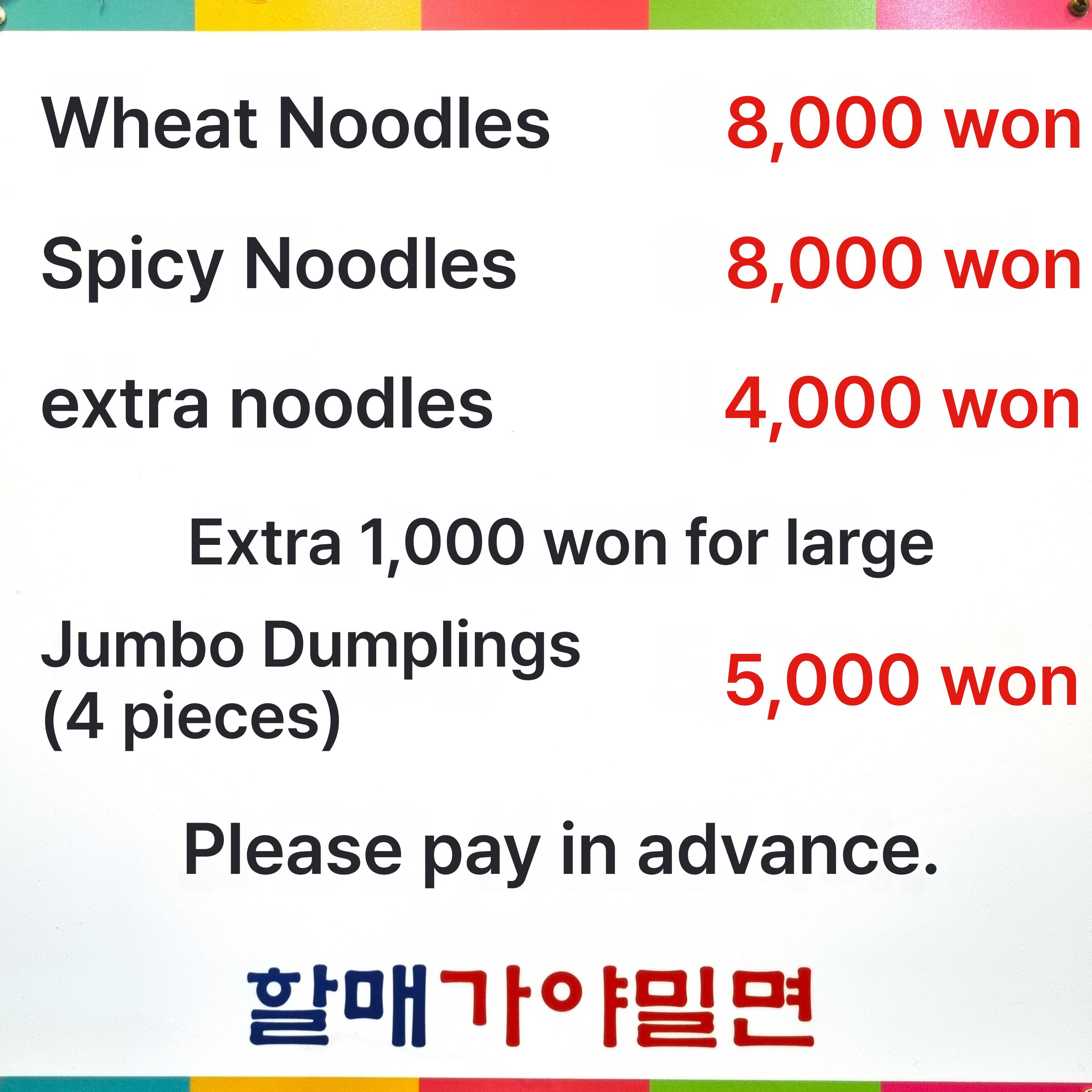 메뉴판 이미지0