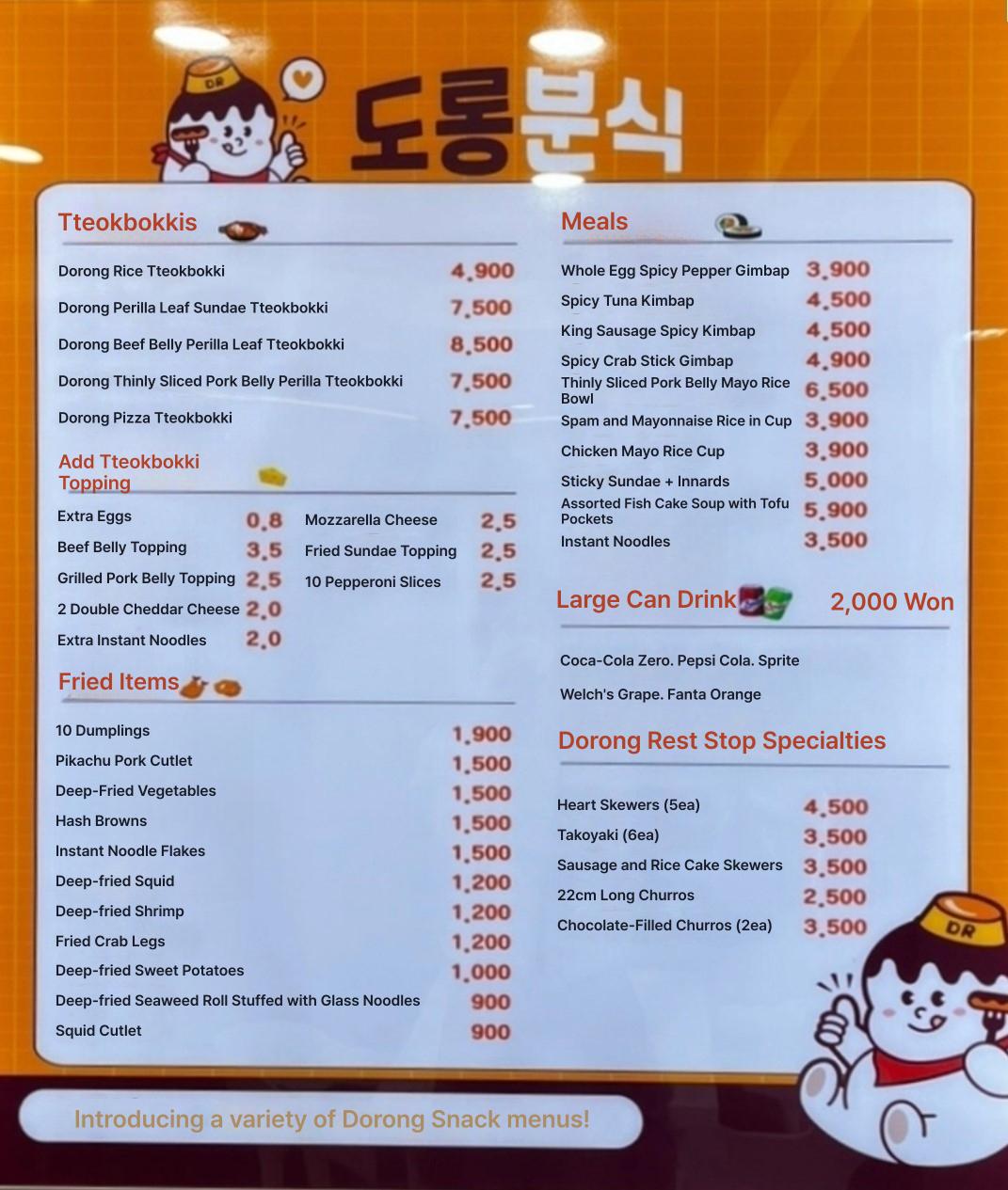 메뉴판 이미지0