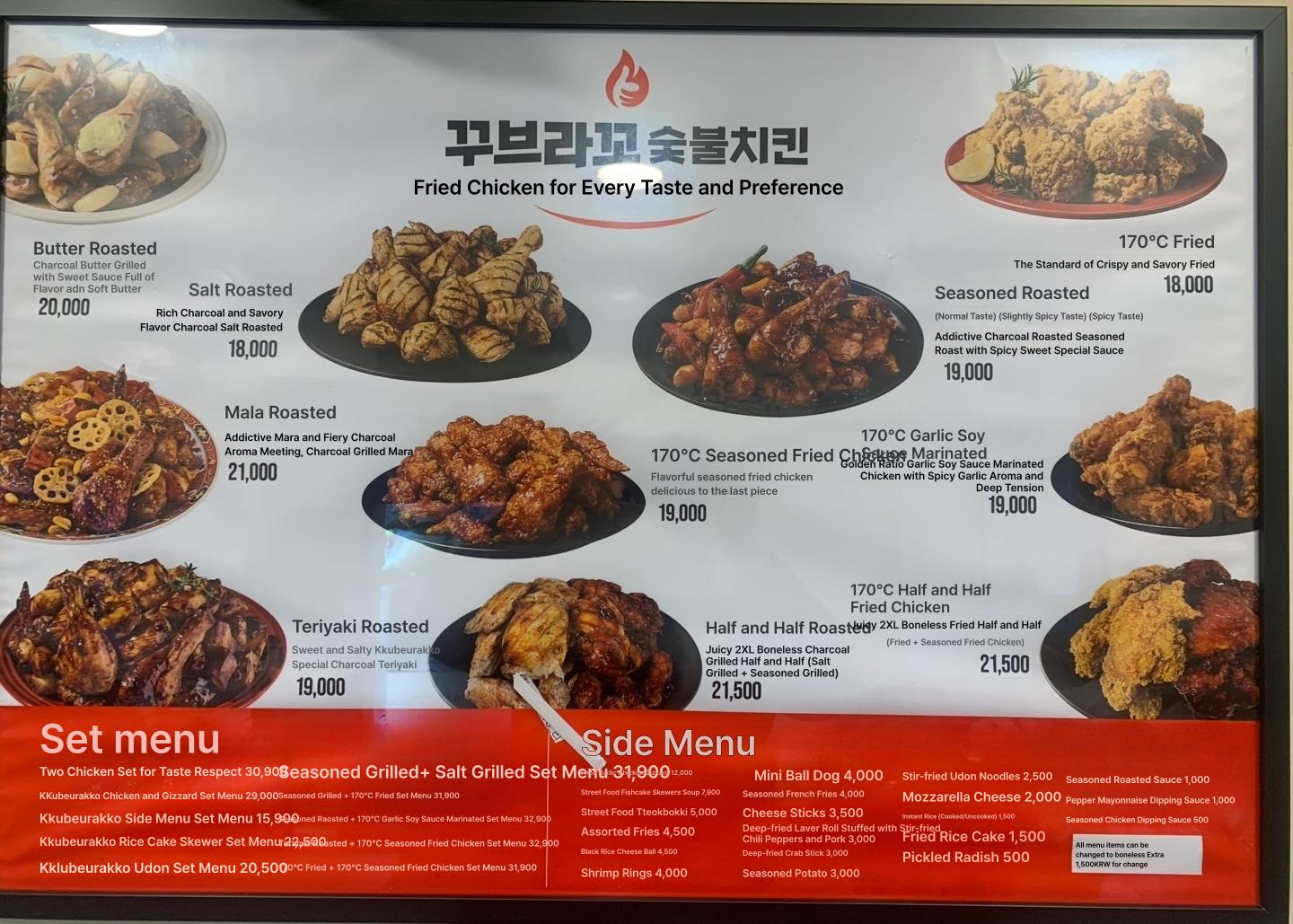 메뉴판 이미지0