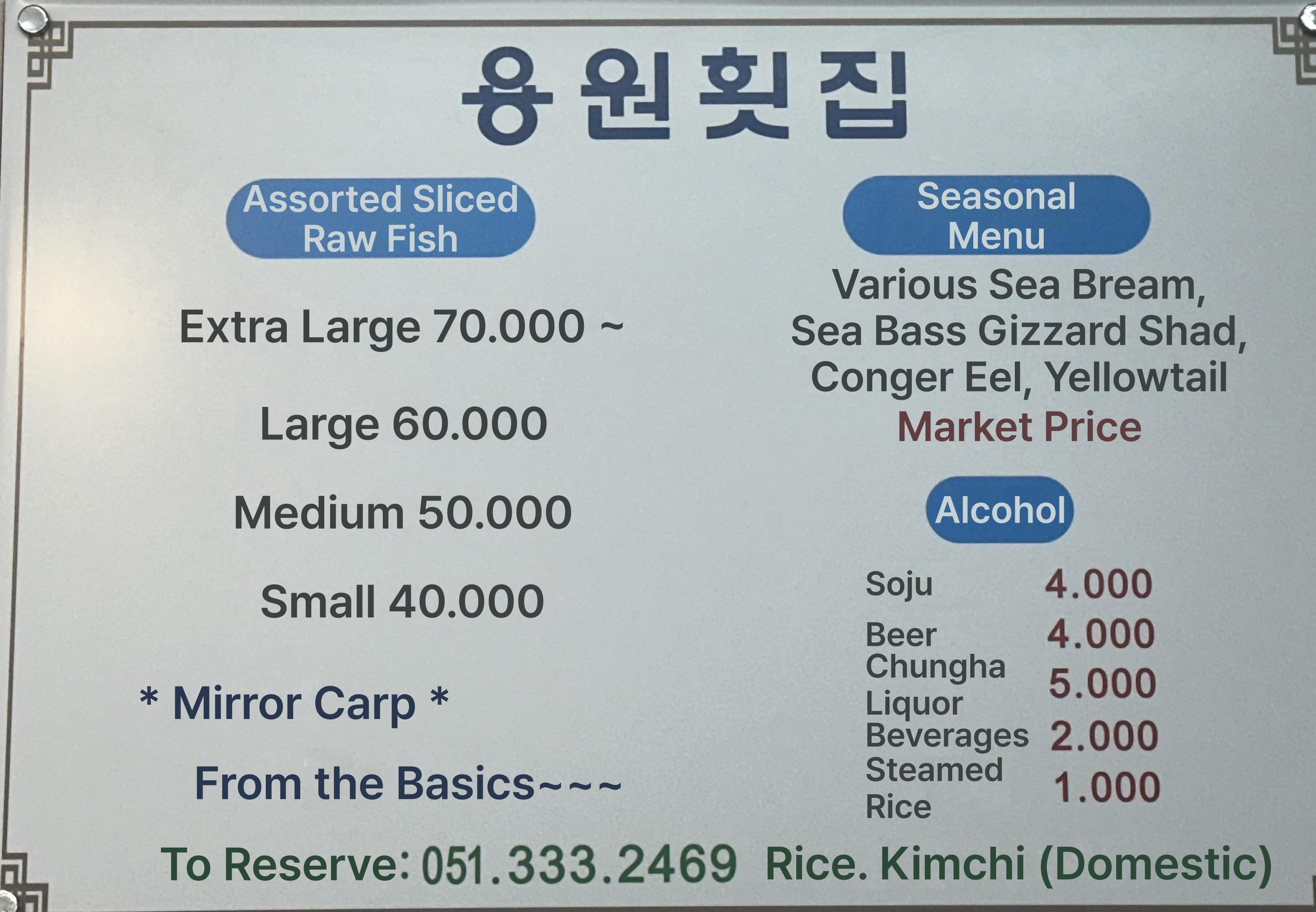 메뉴판 이미지0