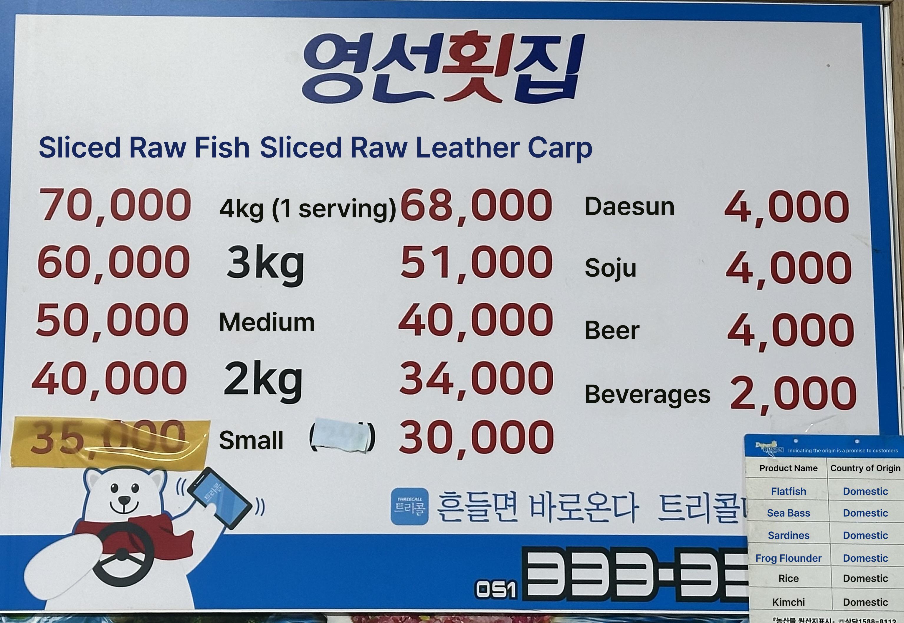 메뉴판 이미지0