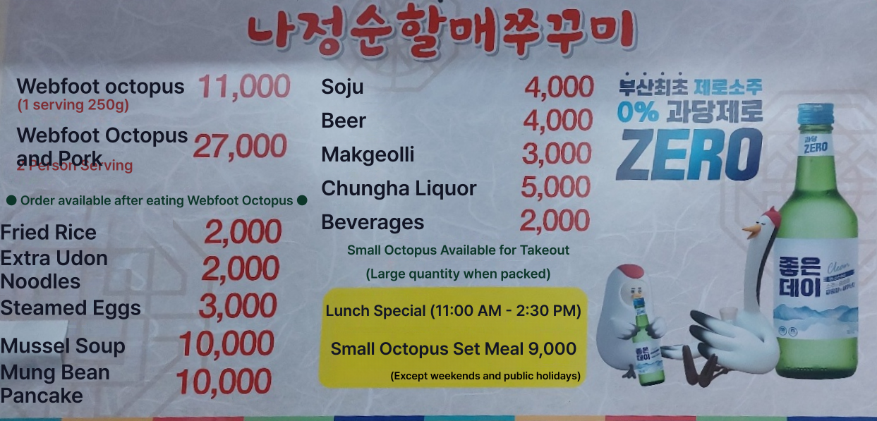 메뉴판 이미지0