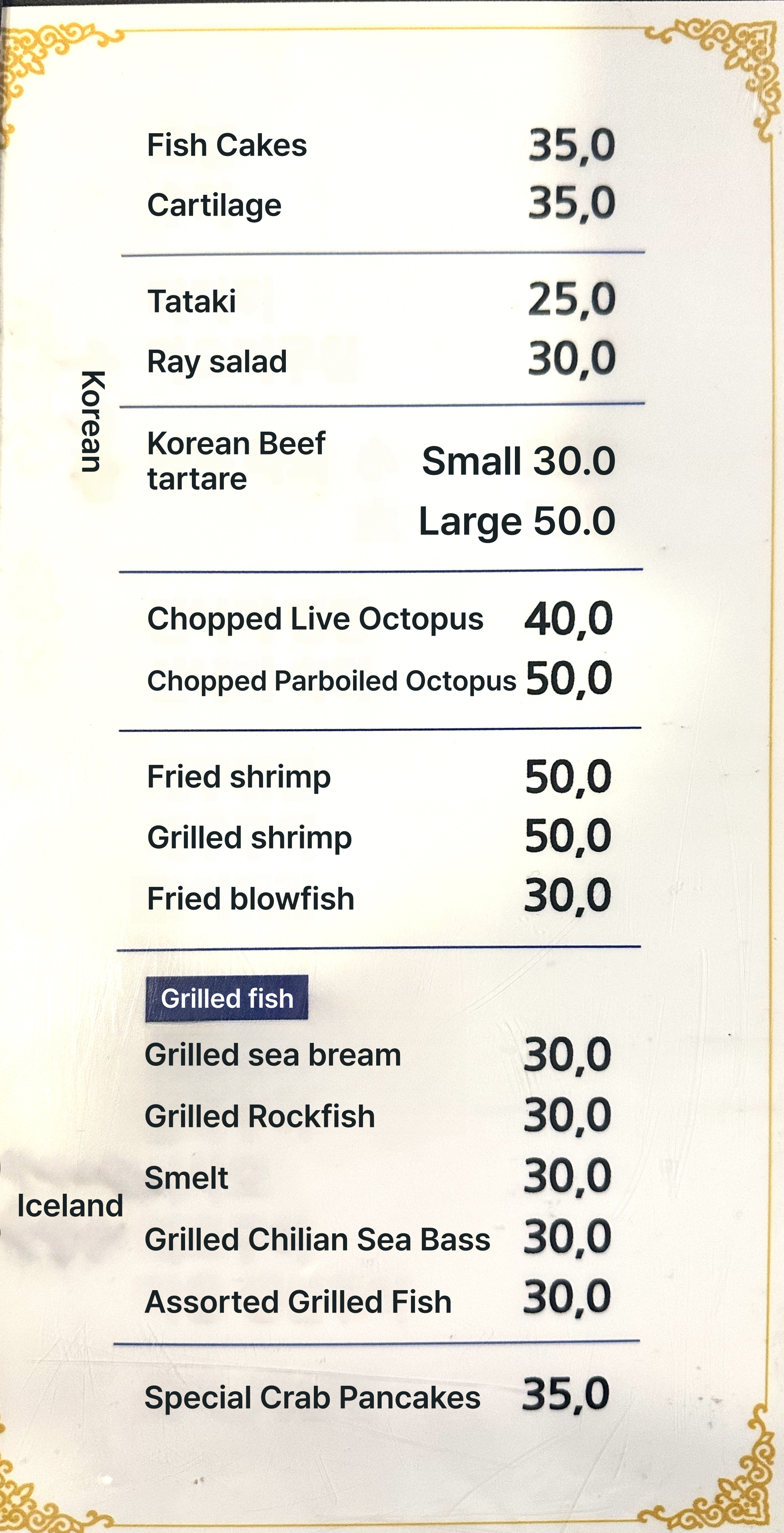 메뉴판 이미지1