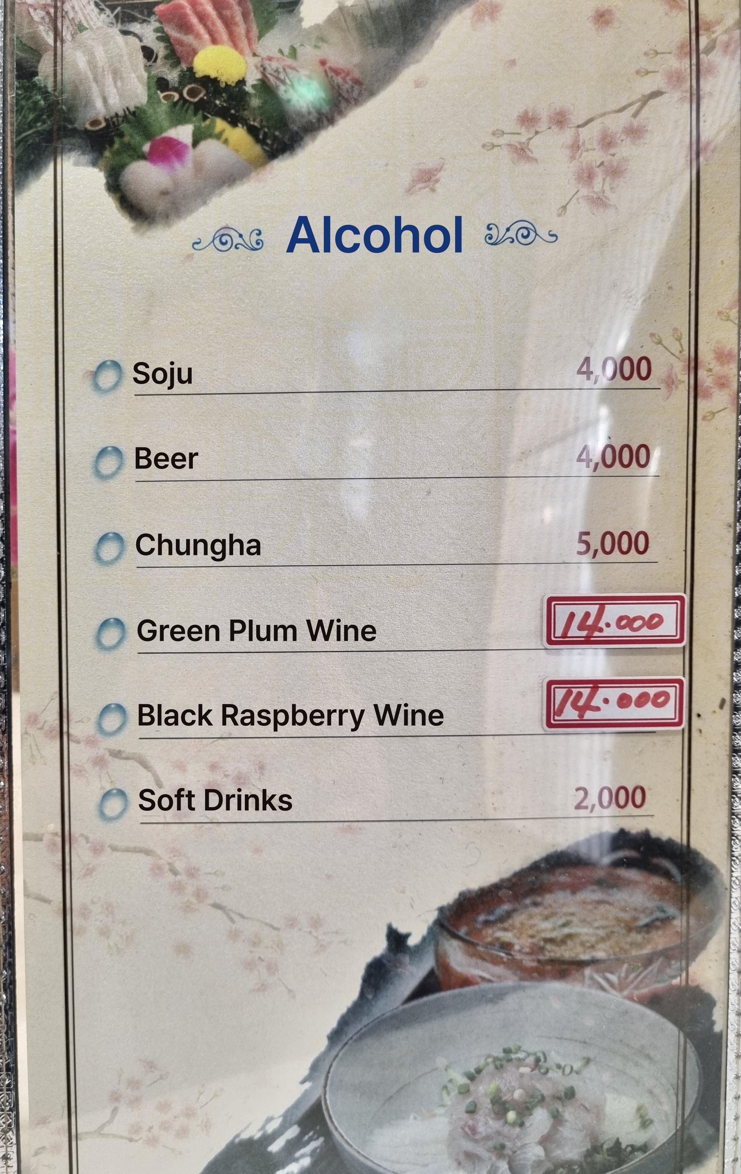 메뉴판 이미지2
