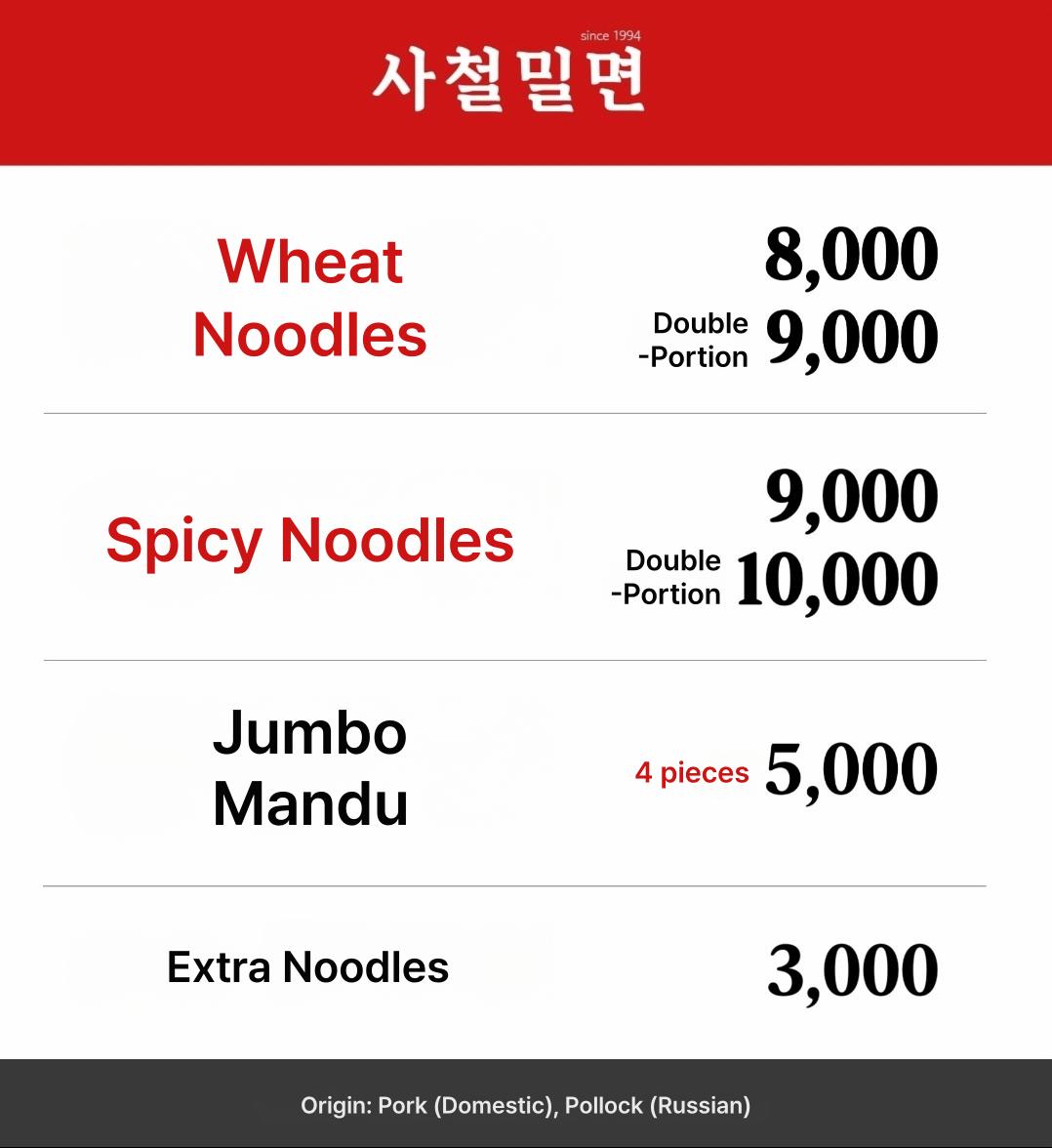 메뉴판 이미지0