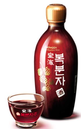 Bokbunja