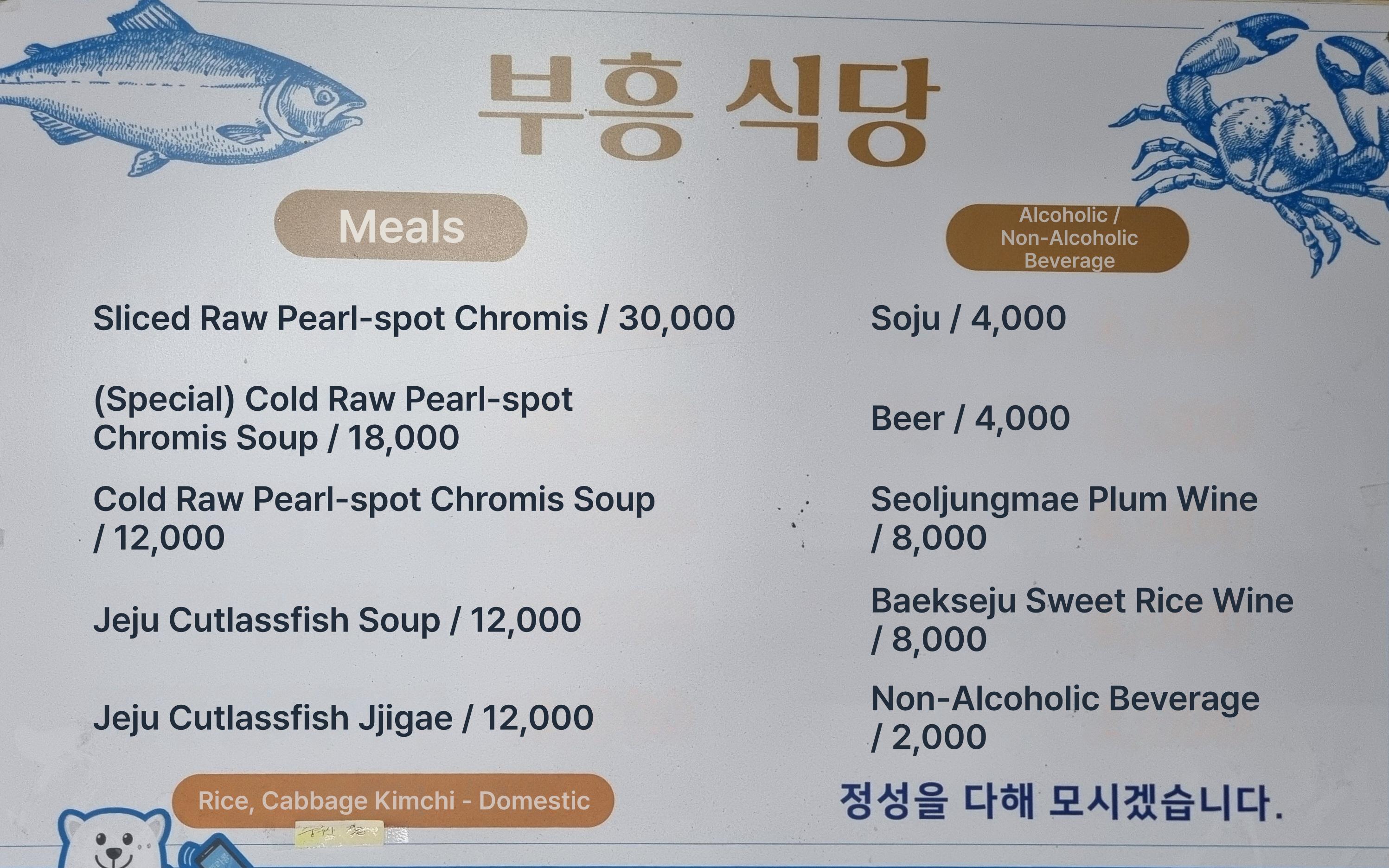 메뉴판 이미지0