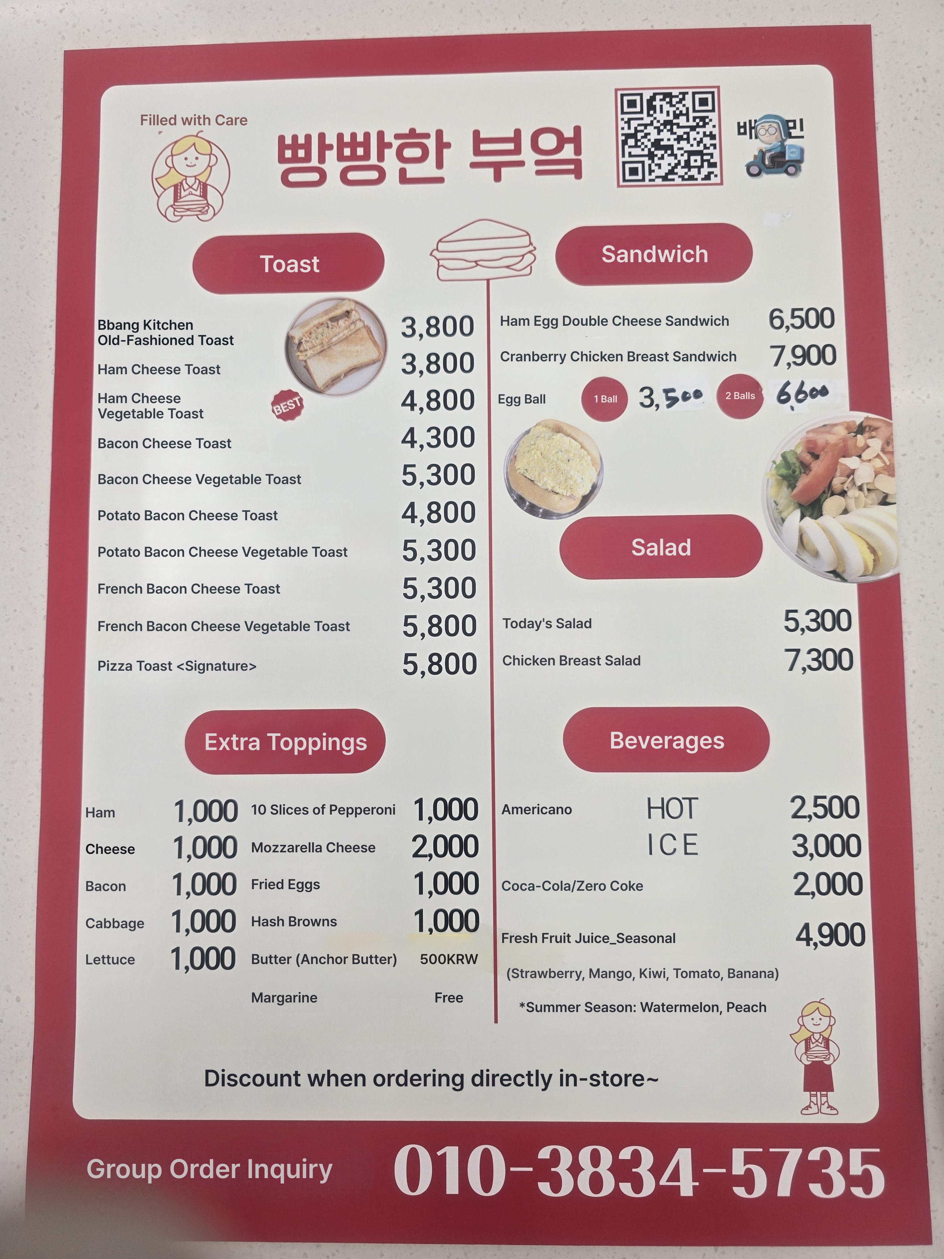 메뉴판 이미지0