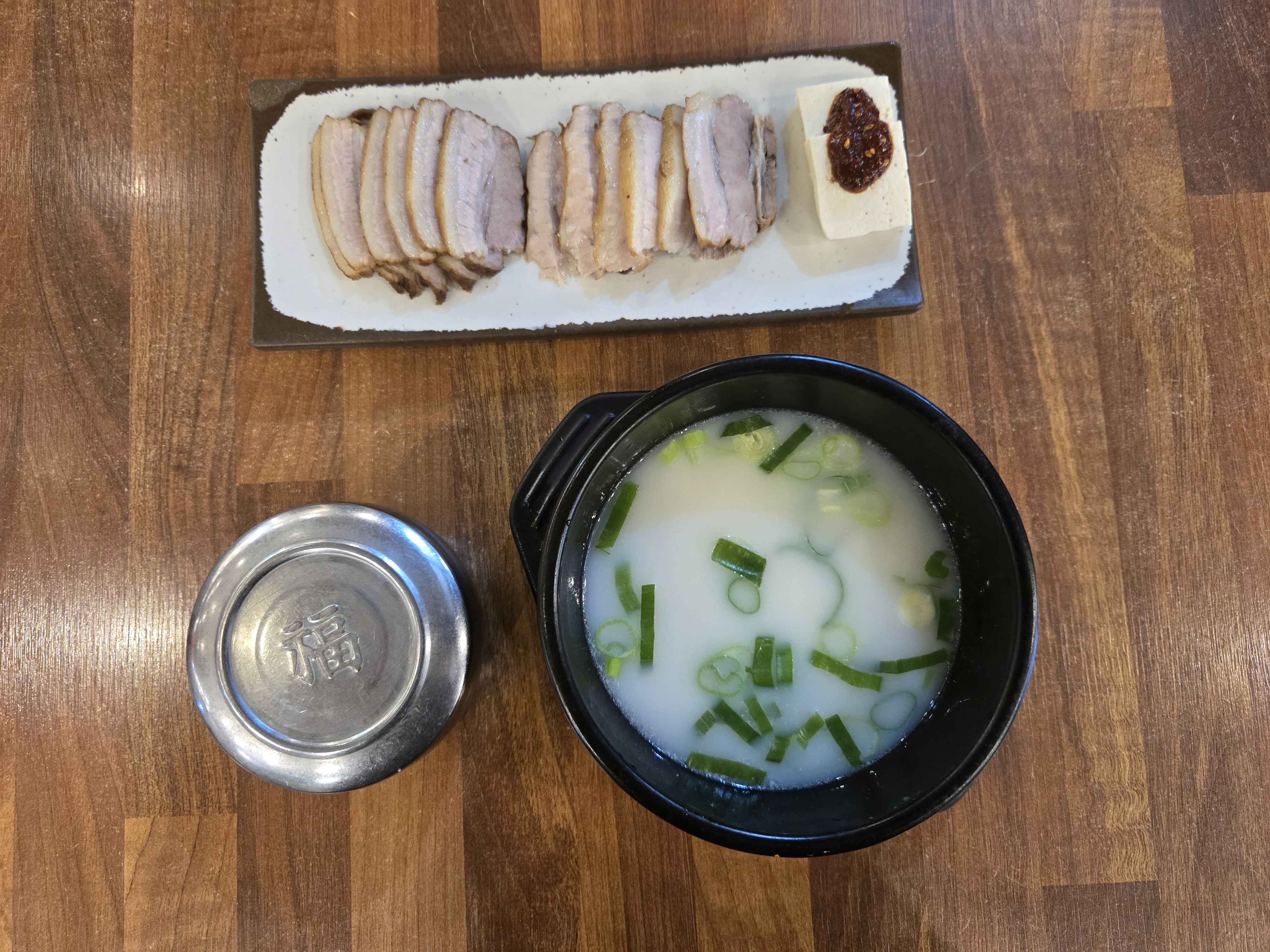 Pork with Rice