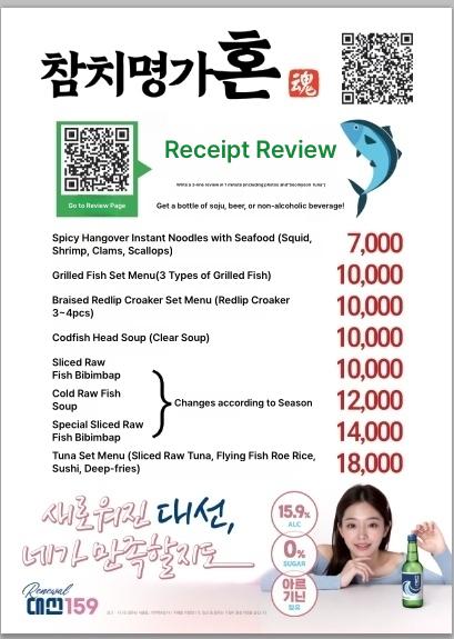 메뉴판 이미지4