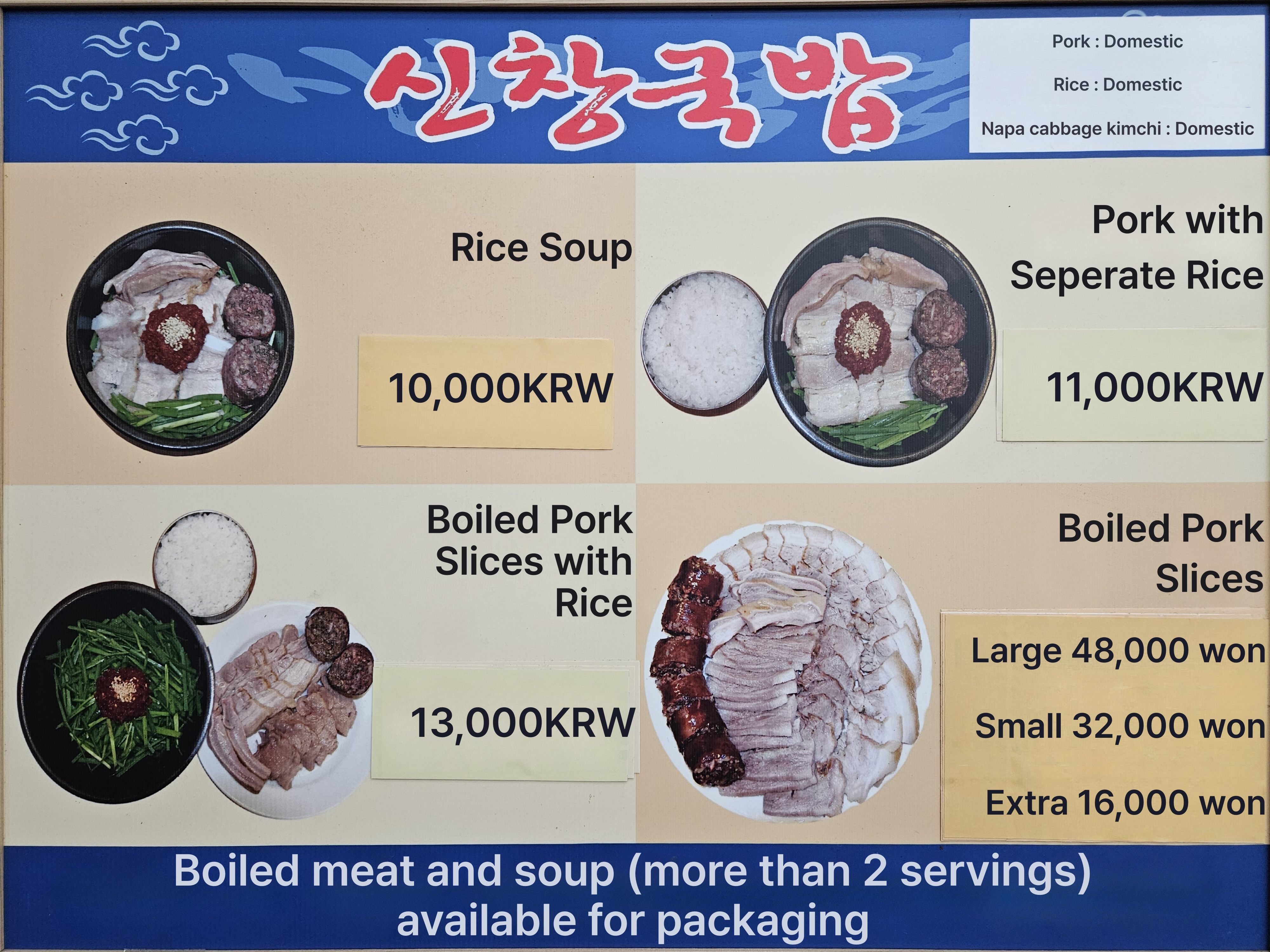 메뉴판 이미지0
