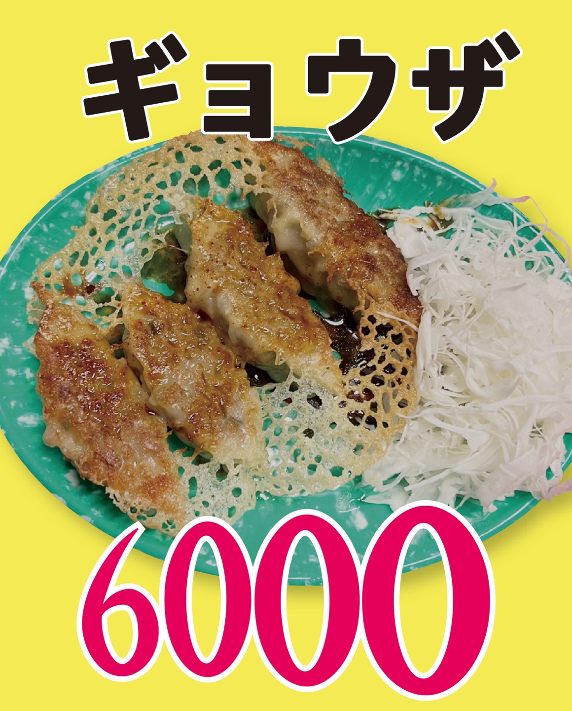 Gyoza Dumplings