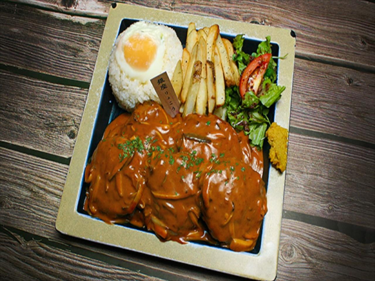 Jumbo Hamburg Steak